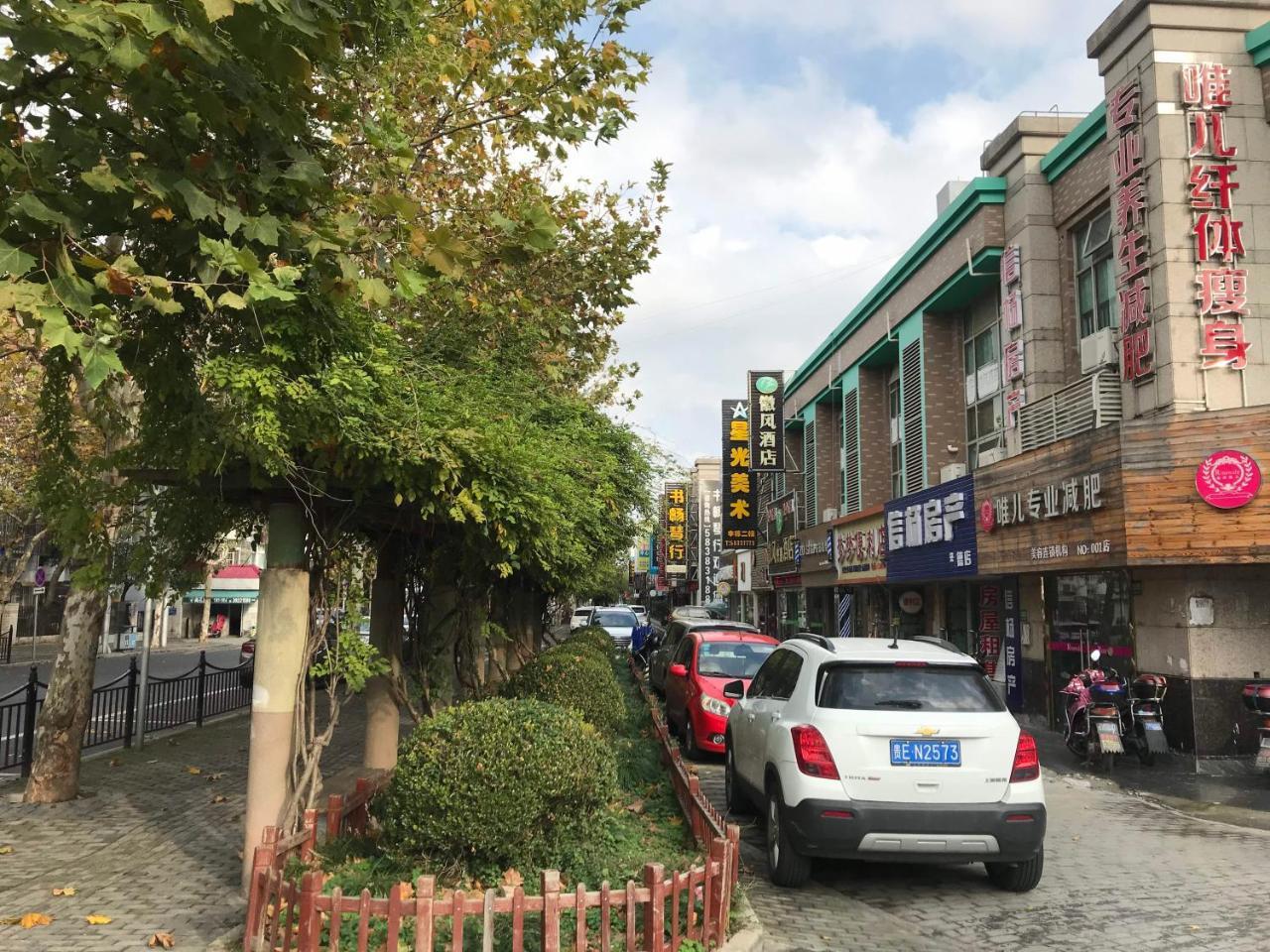 Huifeng Hotel Xangai Exterior foto